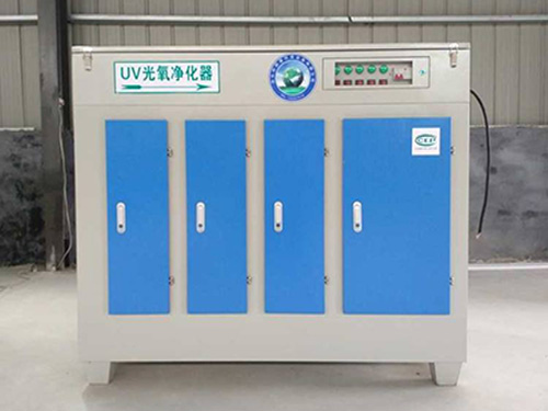 光氧污染器裝備